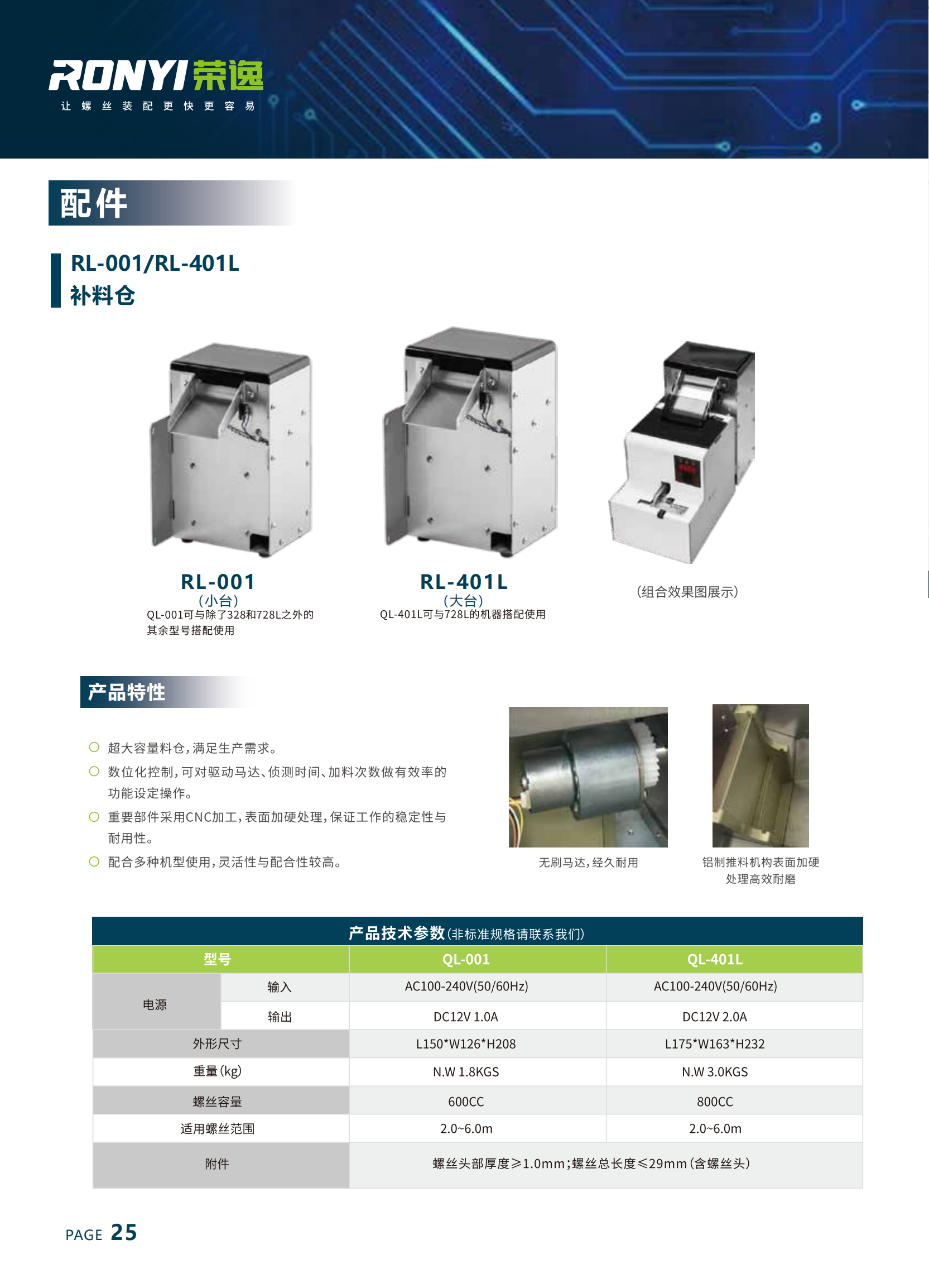 提取自宣传册最新版合集11-15(10)_00(1).png