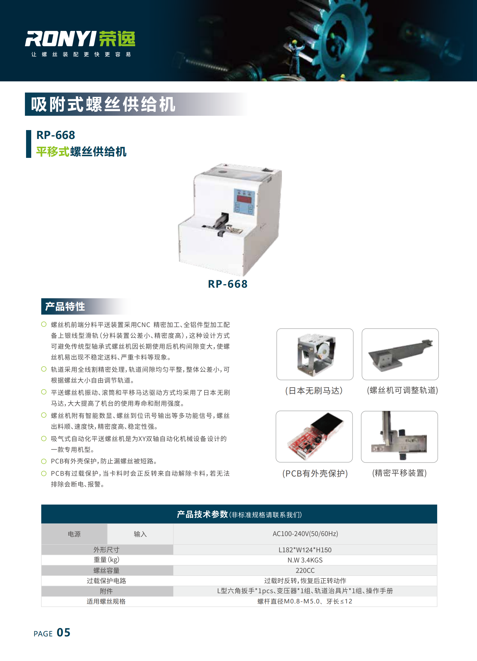 668_00(1).png